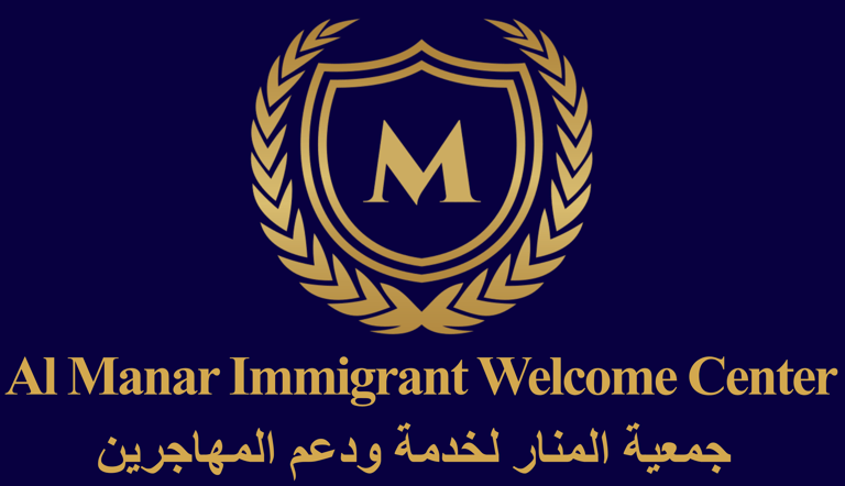Manar Immigration & Social Services logo
