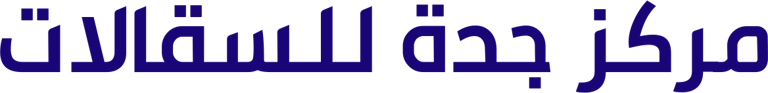 مركز جدة لتأجير السقالات مع الفك والتركيب logo