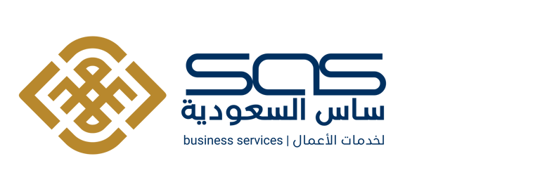 SAS Saudi business logo