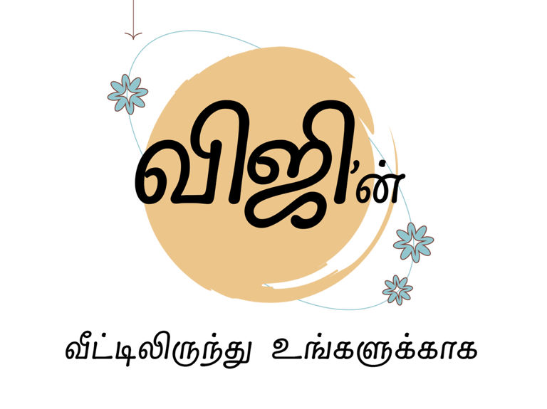 Viji’s Homemade Goodness logo