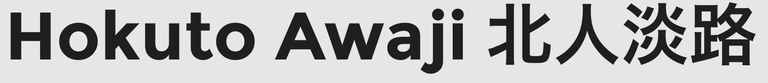 HokutoAwaji logo