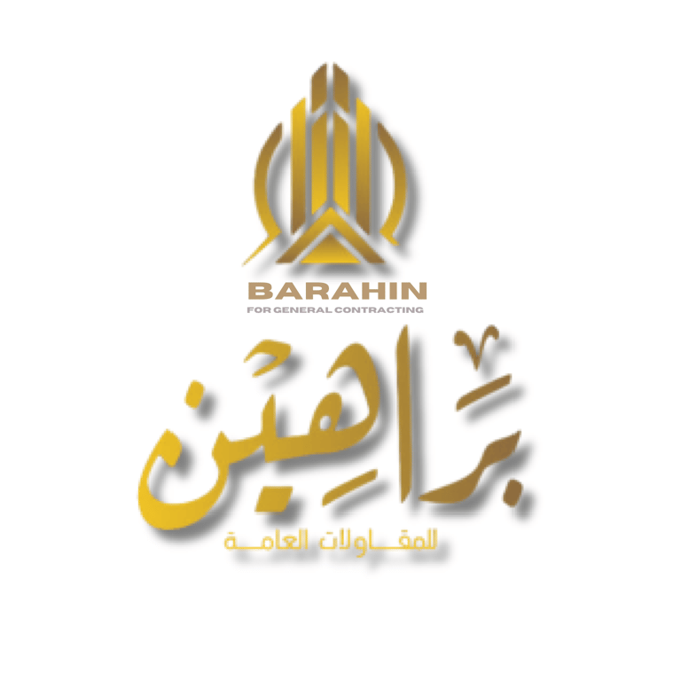 مؤسسة براهين لانظمة العزل المائي بالرياض logo