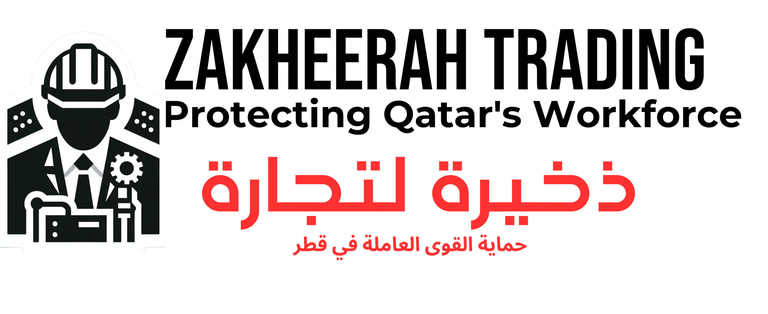 Zakheerah Trading logo