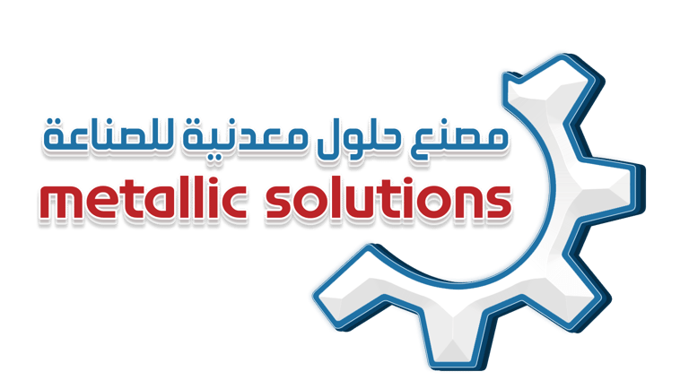 مصنع حلول معدنية للصناعة logo