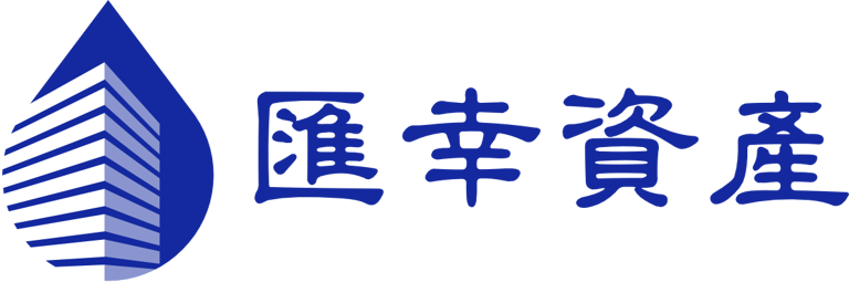 匯幸資產管理有限公司 logo