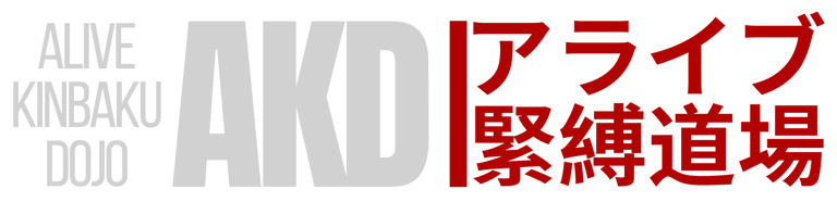 Alive Kinbaku Dojo logo