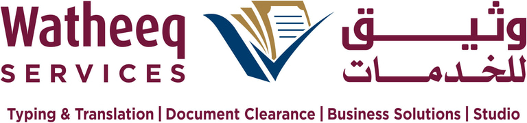 Watheeq logo