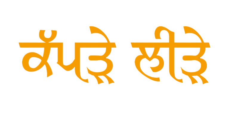 KAPRE LEERE logo