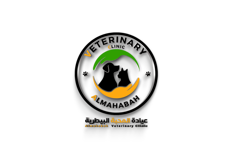 عيادة المحبة البيطرية logo