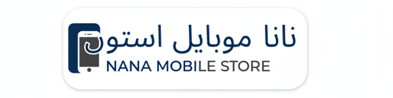 نانا موبايل استور logo