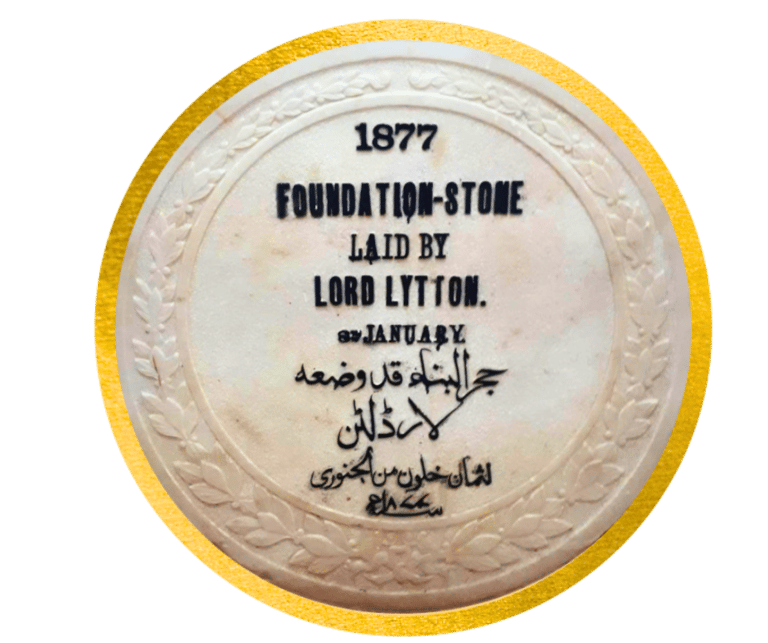 Aligarh Muslim University Court logo