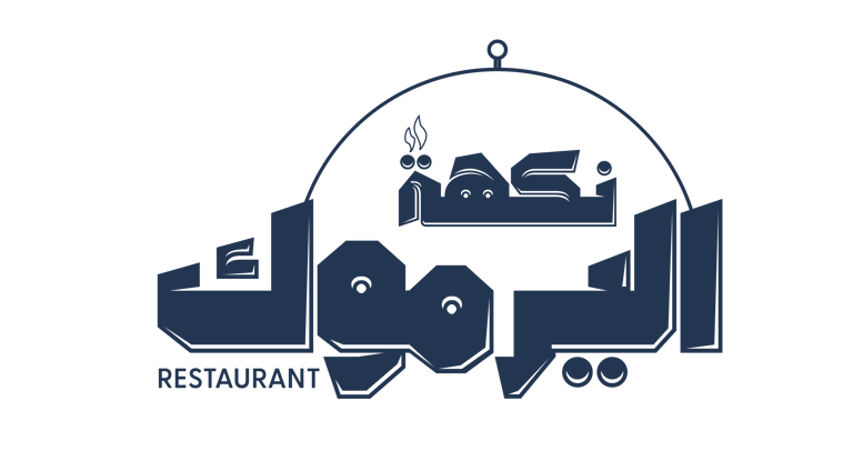 NAKHWET ALYARMOUK logo