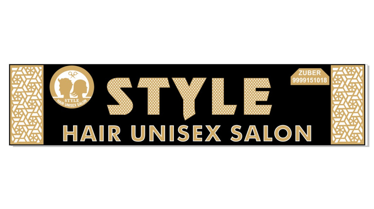 Style Hair Unisex Salon logo
