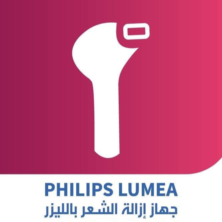 Philips Lumea Iraq logo