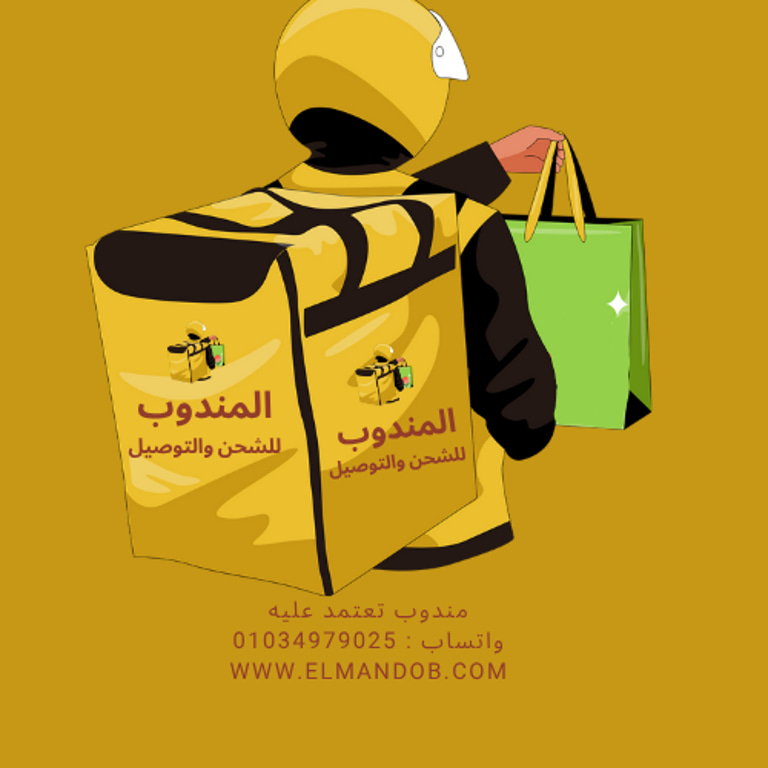 المندوب للشحن والتوصيل logo