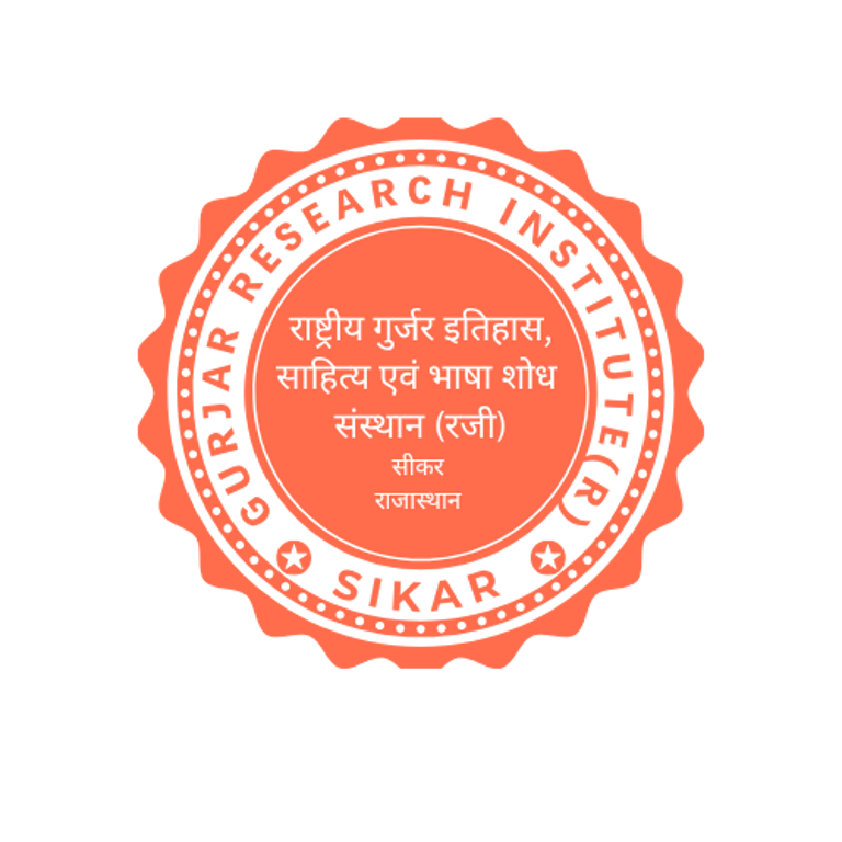 Gurjar Arts Literature culture research institute logo