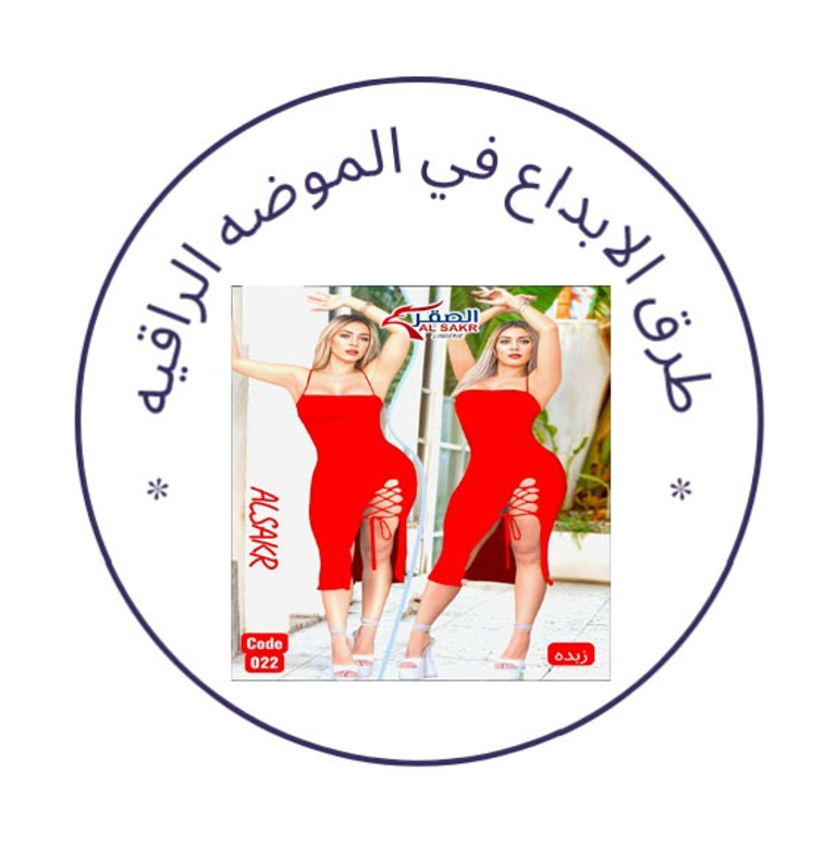 fashion logo