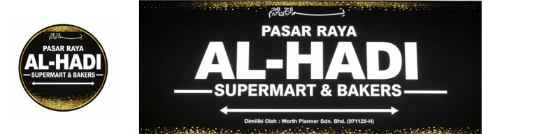 Al Hadi Super Mart & Bakers logo