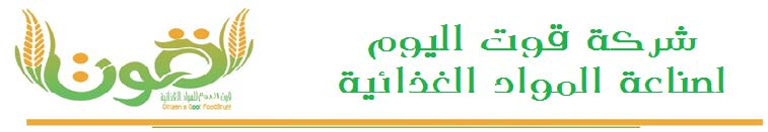 شركة قوت اليوم logo