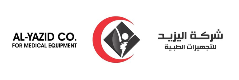اليزيد للخدمات الطبية logo