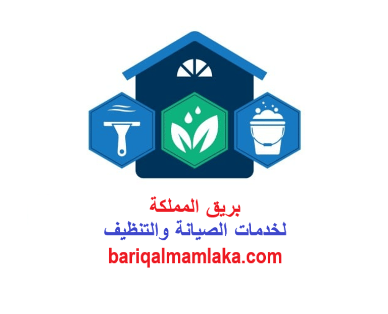 بريق المملكة 