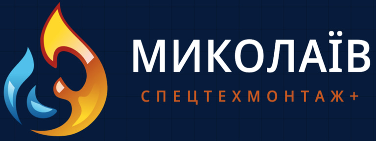 Миколаїв Спецтехмонтаж+ logo