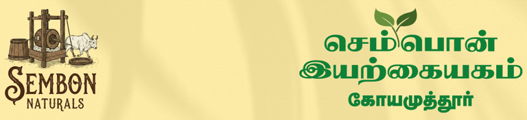 Sembon Naturals logo