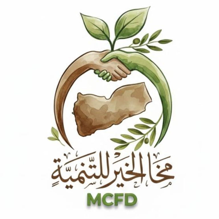 جمعية مخاء الخير للتنمية logo