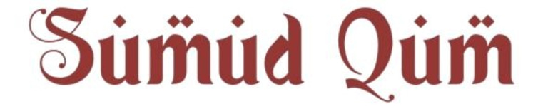 Sumud Qum logo