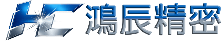 鴻辰精密科技有限公司 logo