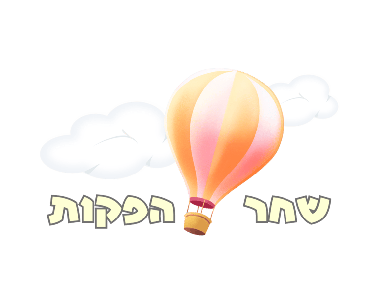 שחר שמחה logo