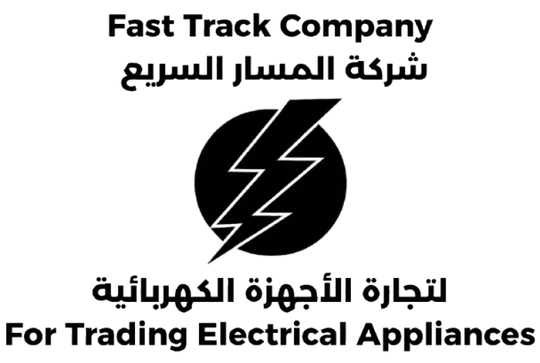 Fast Track Company for Trading Electrical Appliances logo