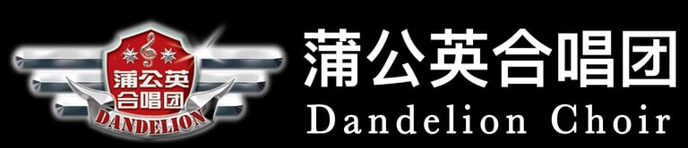 Dandelion logo