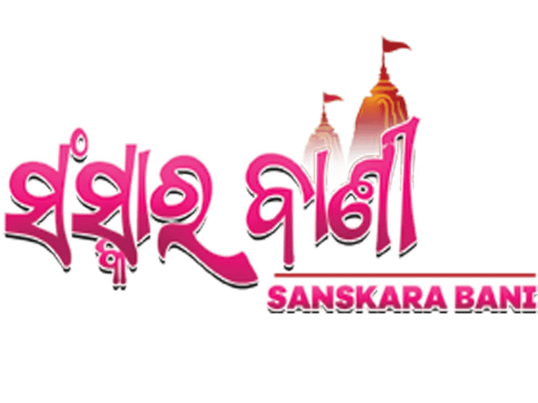 Sanskarabani Daily Newspaper  logo