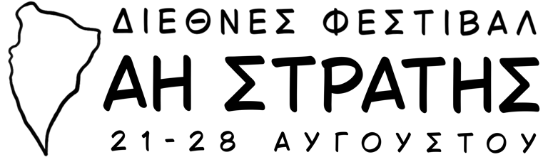 Άη Στράτης Φεστιβάλ  logo
