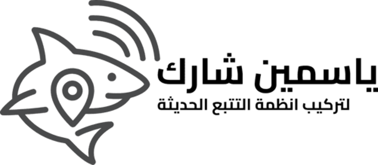 شعار ياسمين شارك لانظمة التتبع