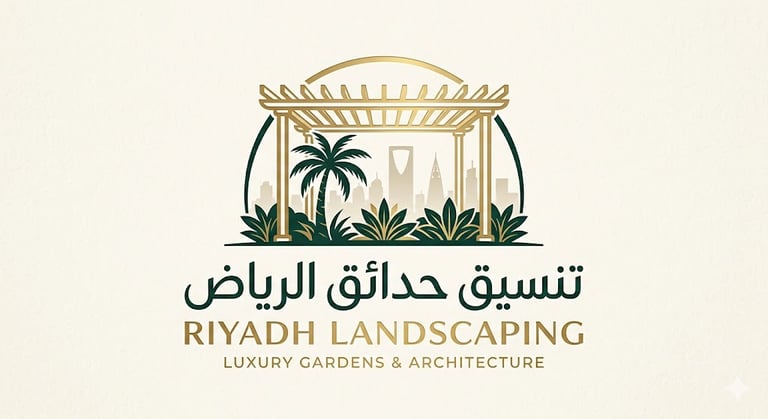 تنسيق حدائق الرياض logo