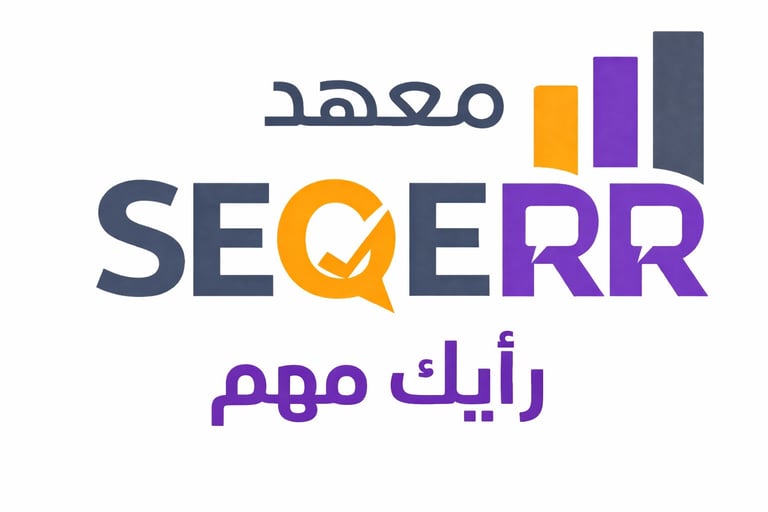 SEQERR logo