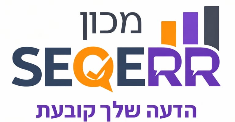 SEQERR logo