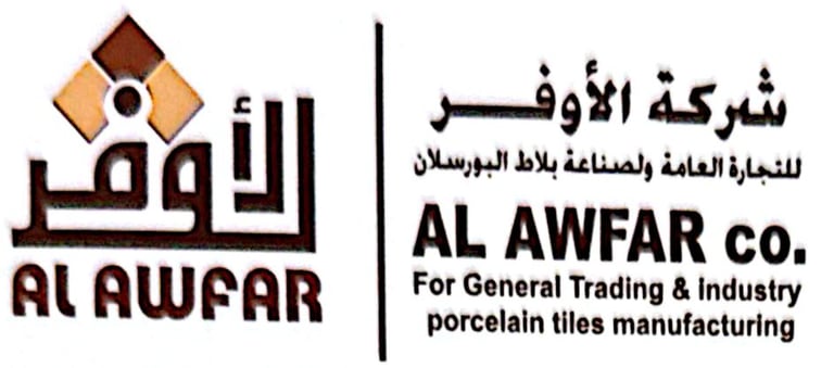 AL AWFAR co. For General Trading & industry porcelain tiles manufacturing logo
