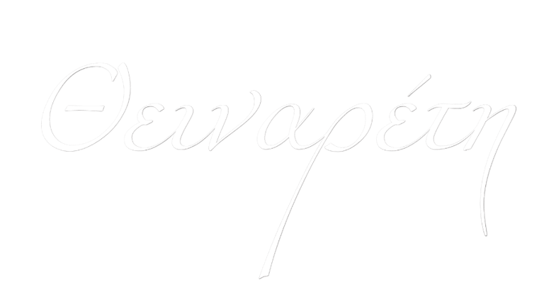 Λαμπερό Κάλεσμα logo