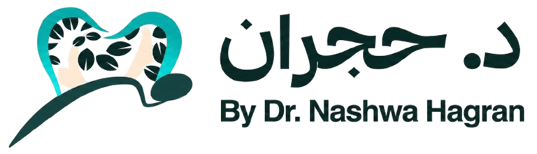 د. نشوى حجران | استشاري زراعة وتجميل الأسنان بالقاهرة logo