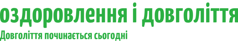 Живина logo