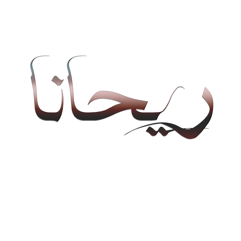 El Farsha logo