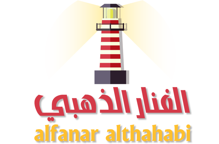 alfanar althahabi logo