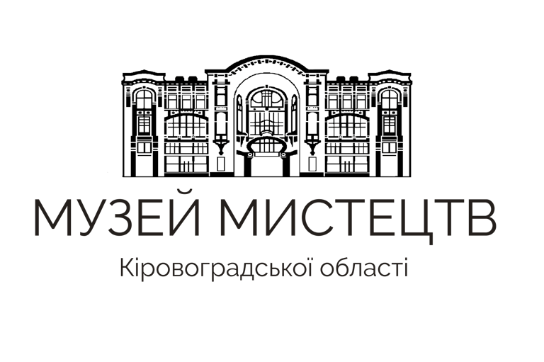 Музей мистецтв Кіровоградської області logo