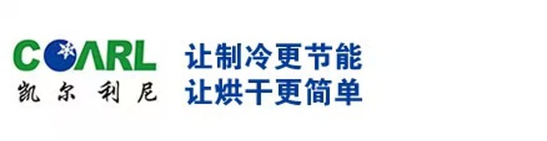 COARL COOLING logo