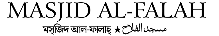 Masjid Al Falah logo