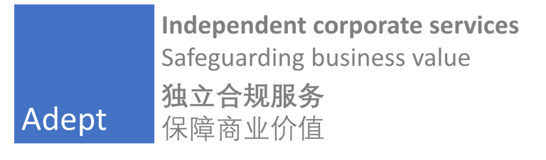 Adept Corporate Services logo