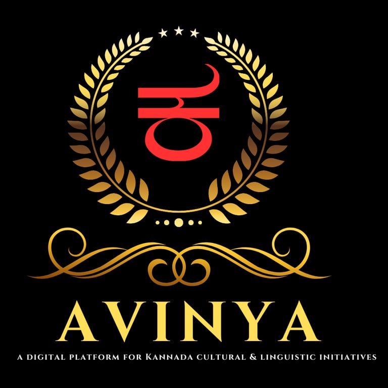 Avinya Foundation logo